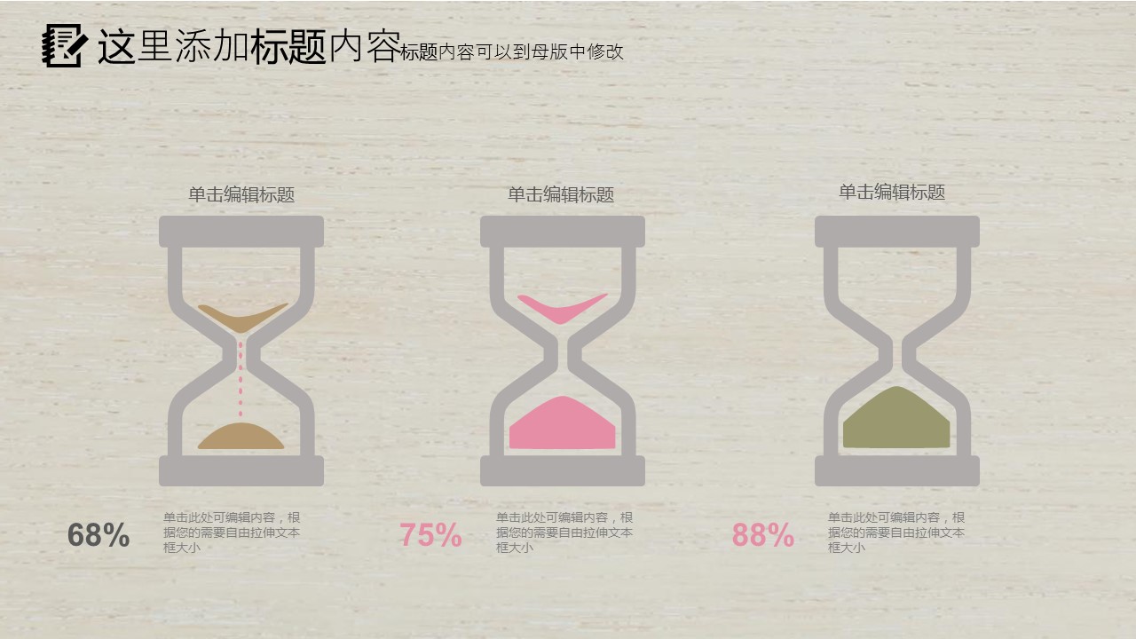 商务.述职报告2264的PPT模板-5/30