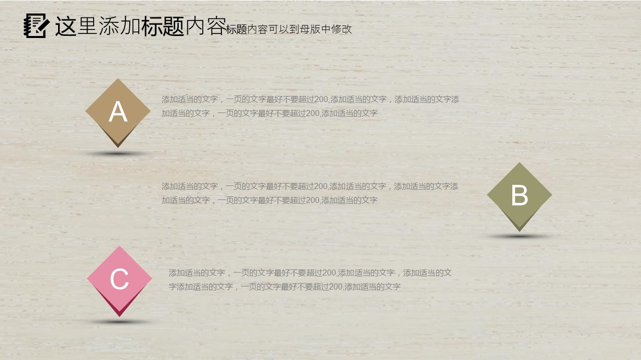 商务.述职报告2264的PPT模板-10/30