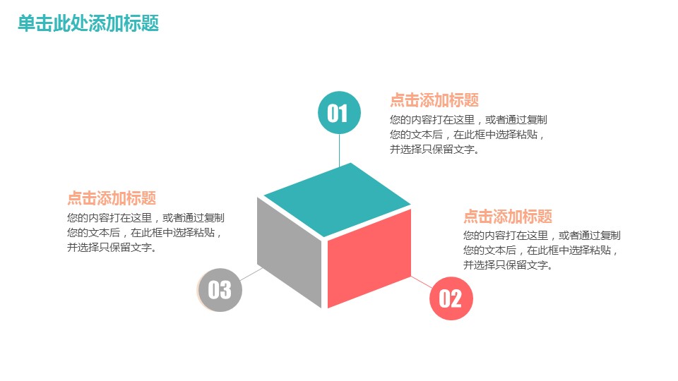 商务.述职报告2273的PPT模板-9/42