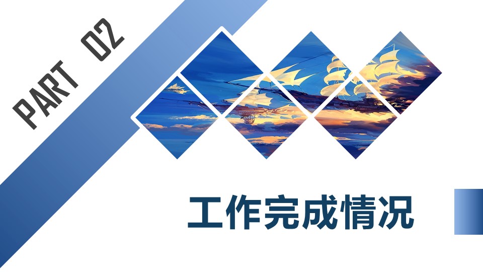 商务.述职报告2275的PPT模板-8/28