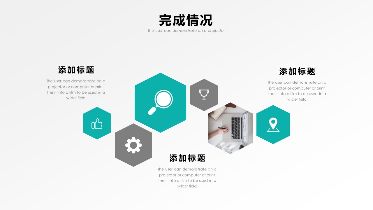 商务.述职报告2276的PPT模板-9/29