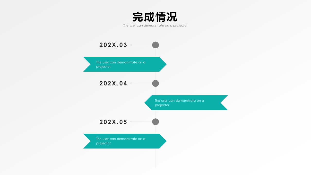 商务.述职报告2276的PPT模板-10/29