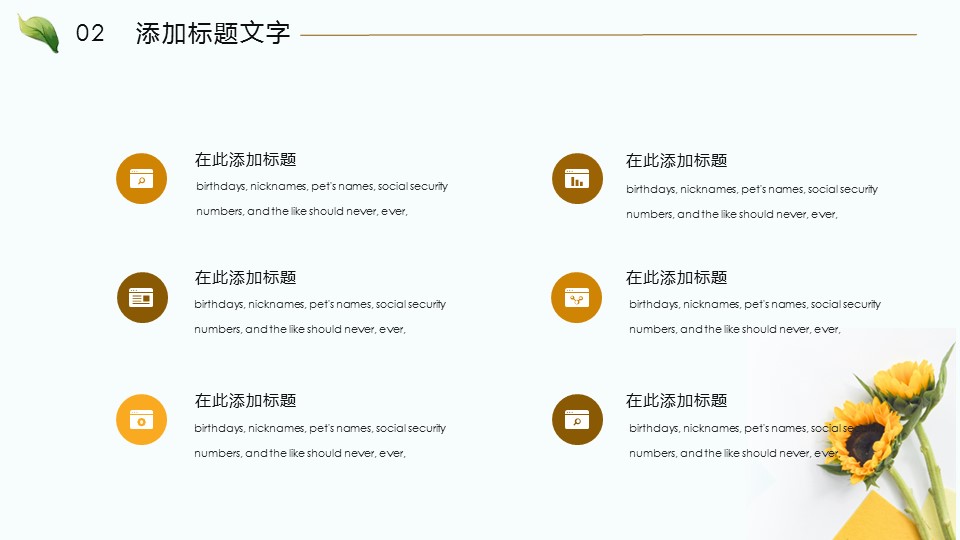 商务.述职报告2283的PPT模板-9/28