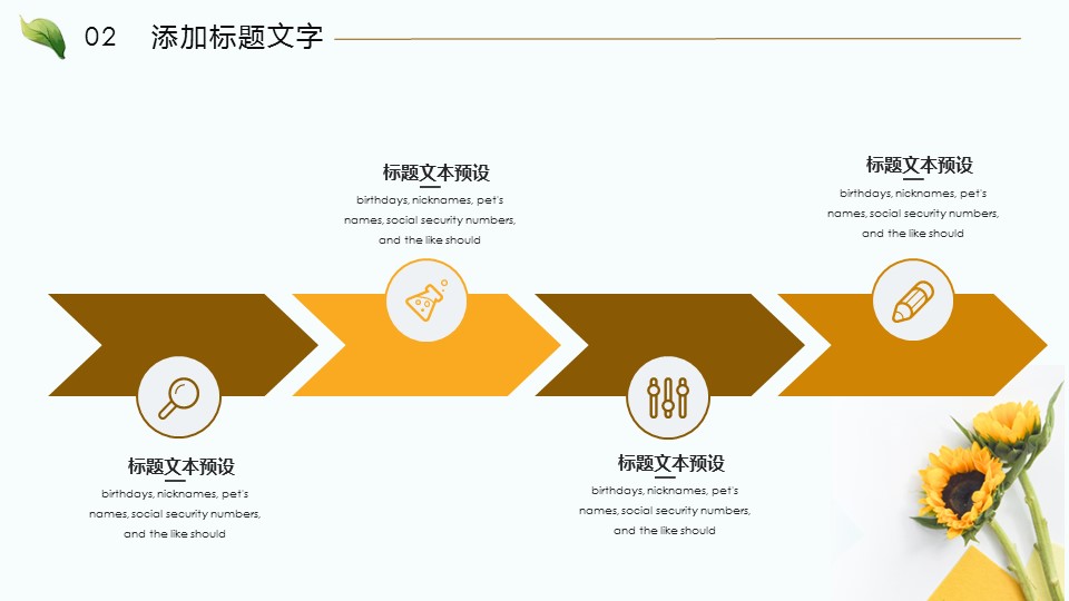商务.述职报告2283的PPT模板-10/28