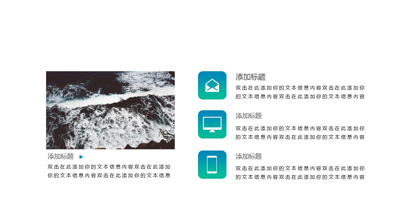 商务.述职报告2286的PPT模板-4/27