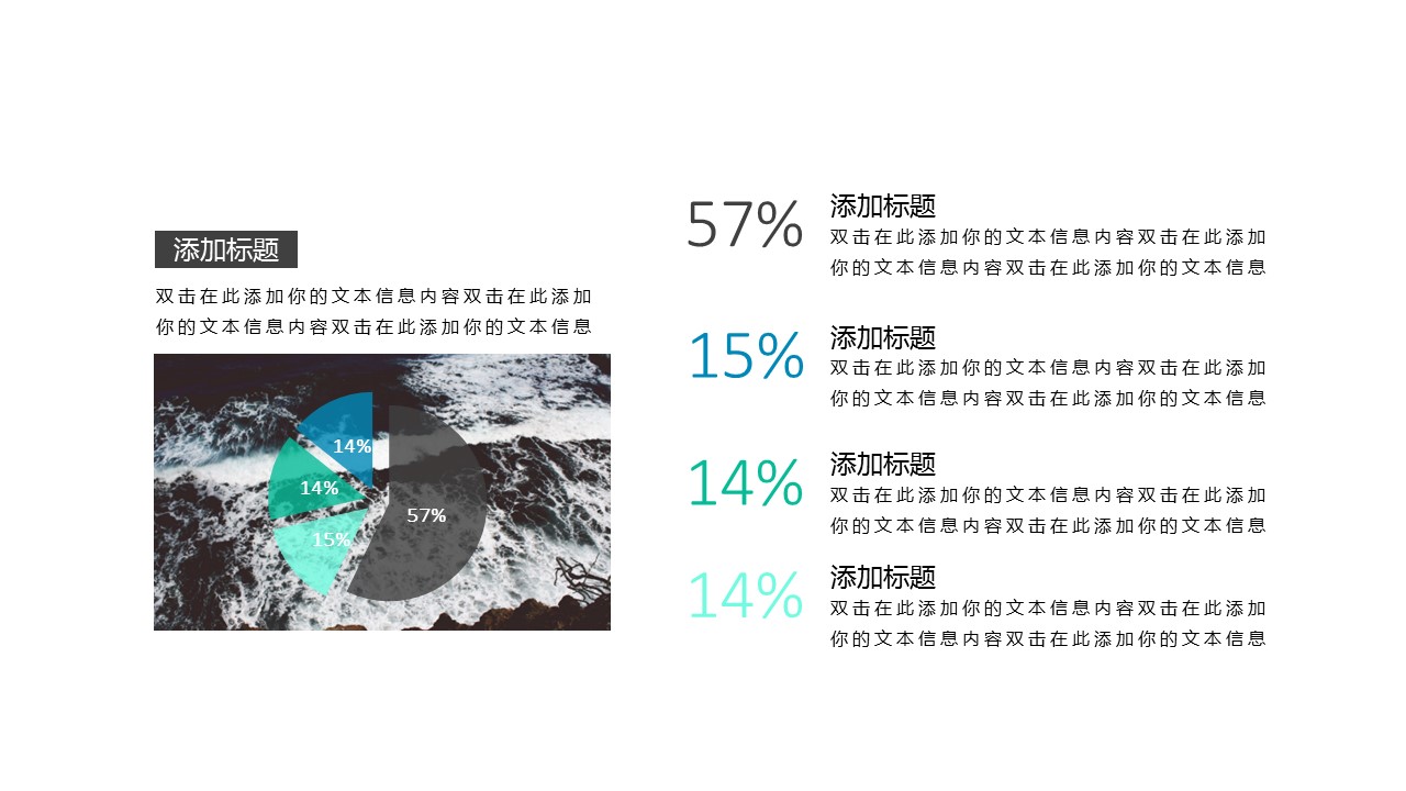 商务.述职报告2286的PPT模板-6/27