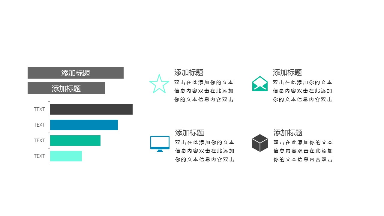 商务.述职报告2286的PPT模板-9/27