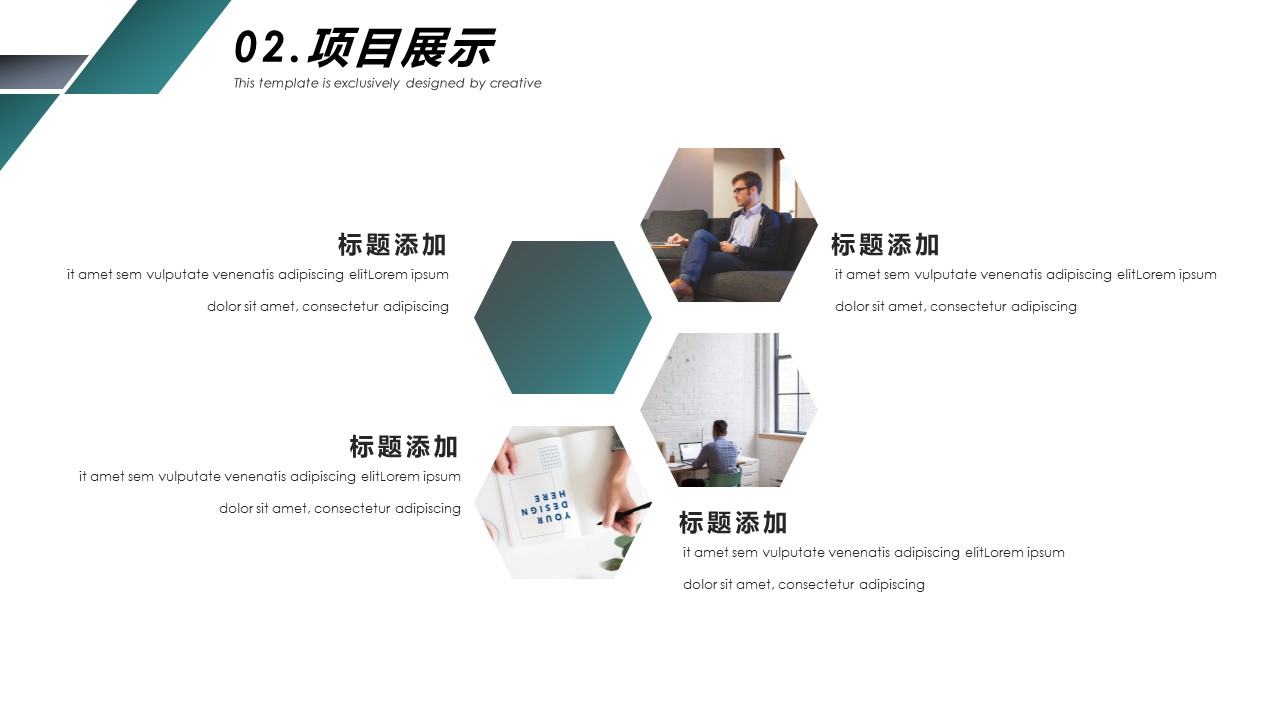 商务.述职报告2287的PPT模板-9/27