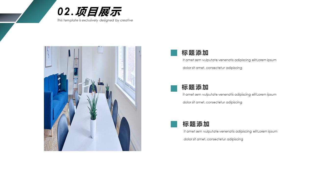 商务.述职报告2287的PPT模板-10/27