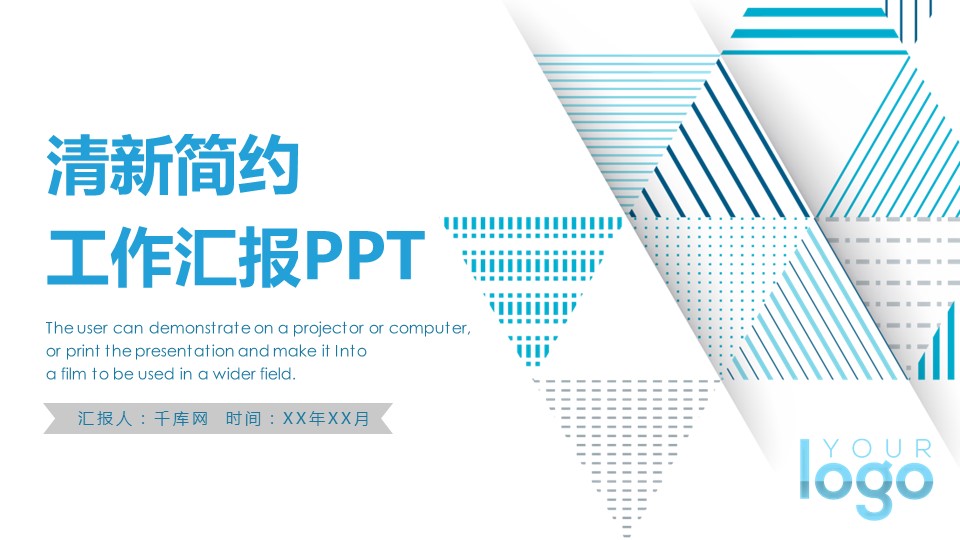 商务.述职报告2291的PPT模板-1/27