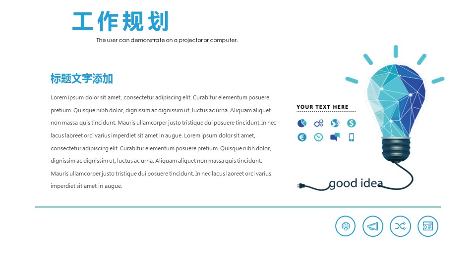 商务.述职报告2291的PPT模板-5/27