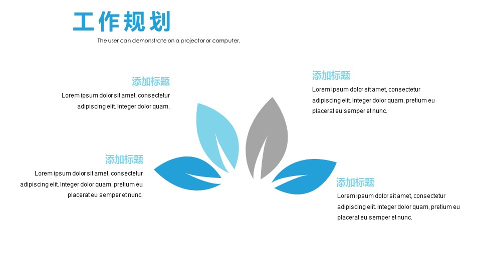 商务.述职报告2291的PPT模板-6/27