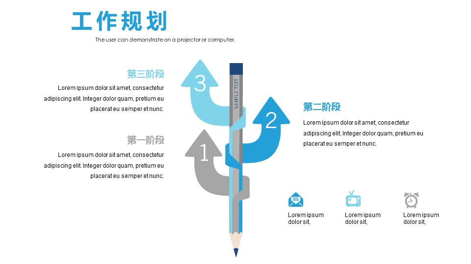 商务.述职报告2291的PPT模板-7/27