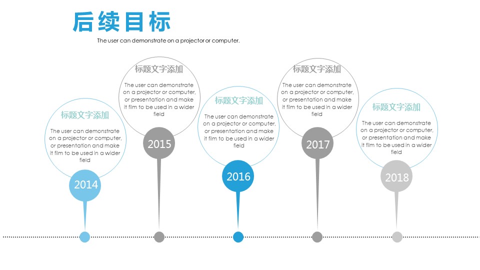 商务.述职报告2291的PPT模板-10/27