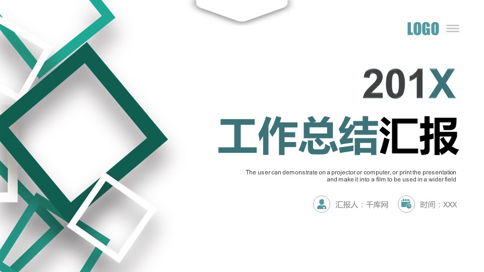 商务.述职报告2293的PPT模板-1/48