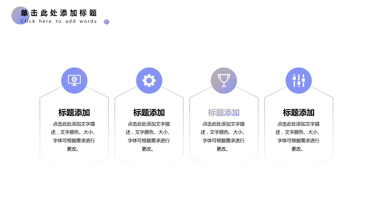商务.述职报告2294的PPT模板-5/28