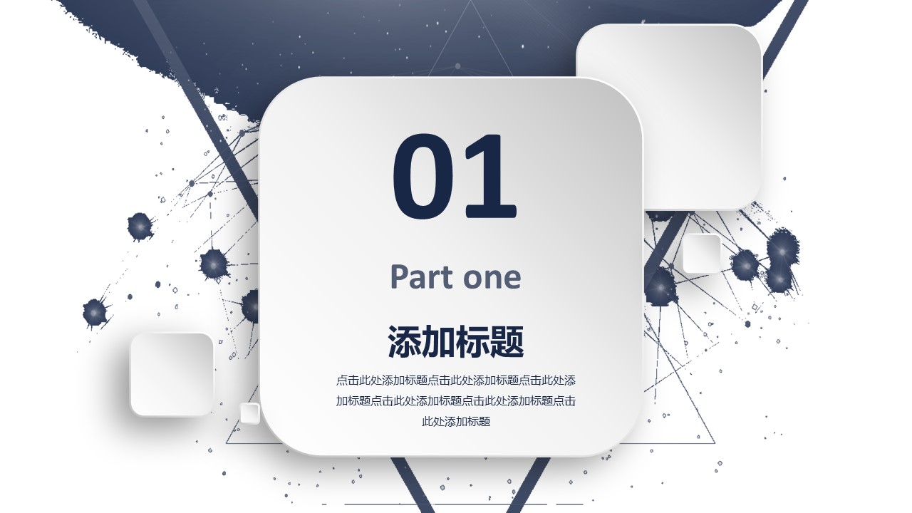 商务.述职报告2295的PPT模板-3/28