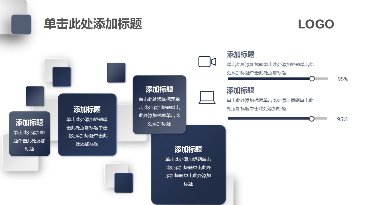 商务.述职报告2295的PPT模板-4/28
