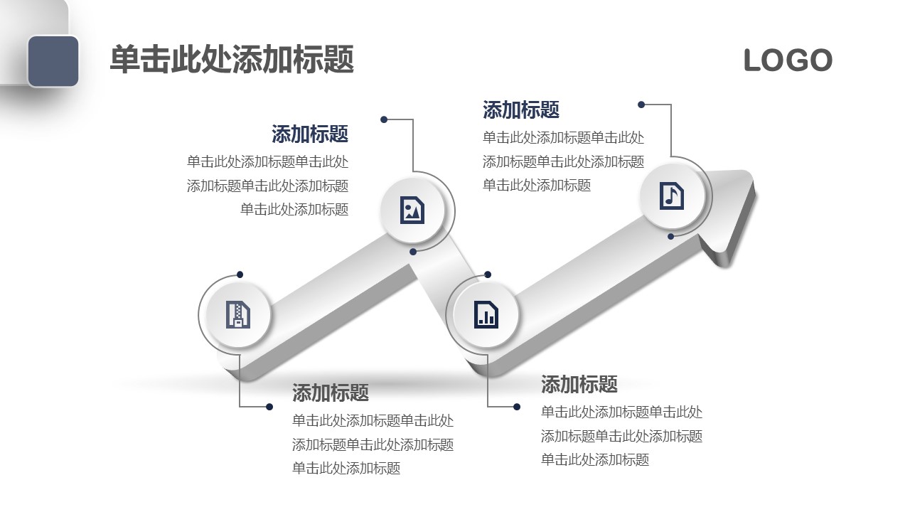 商务.述职报告2295的PPT模板-5/28