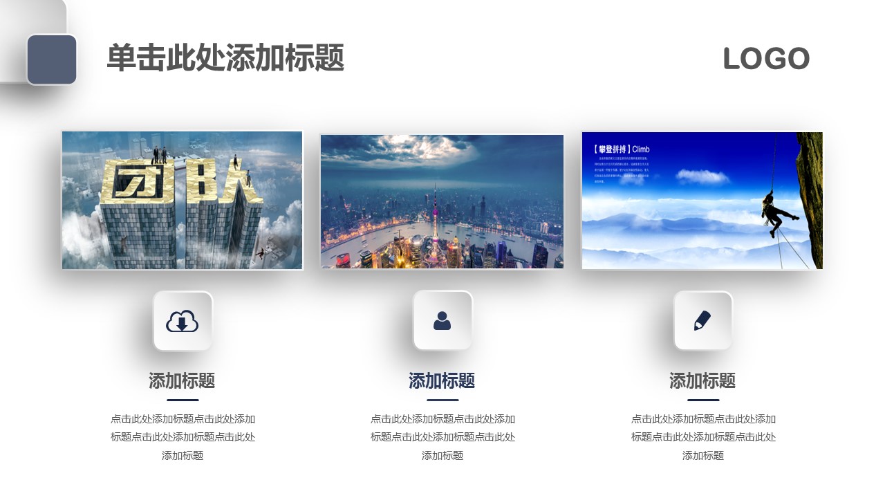 商务.述职报告2295的PPT模板-7/28