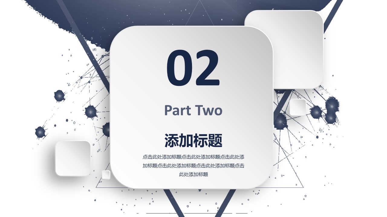 商务.述职报告2295的PPT模板-8/28