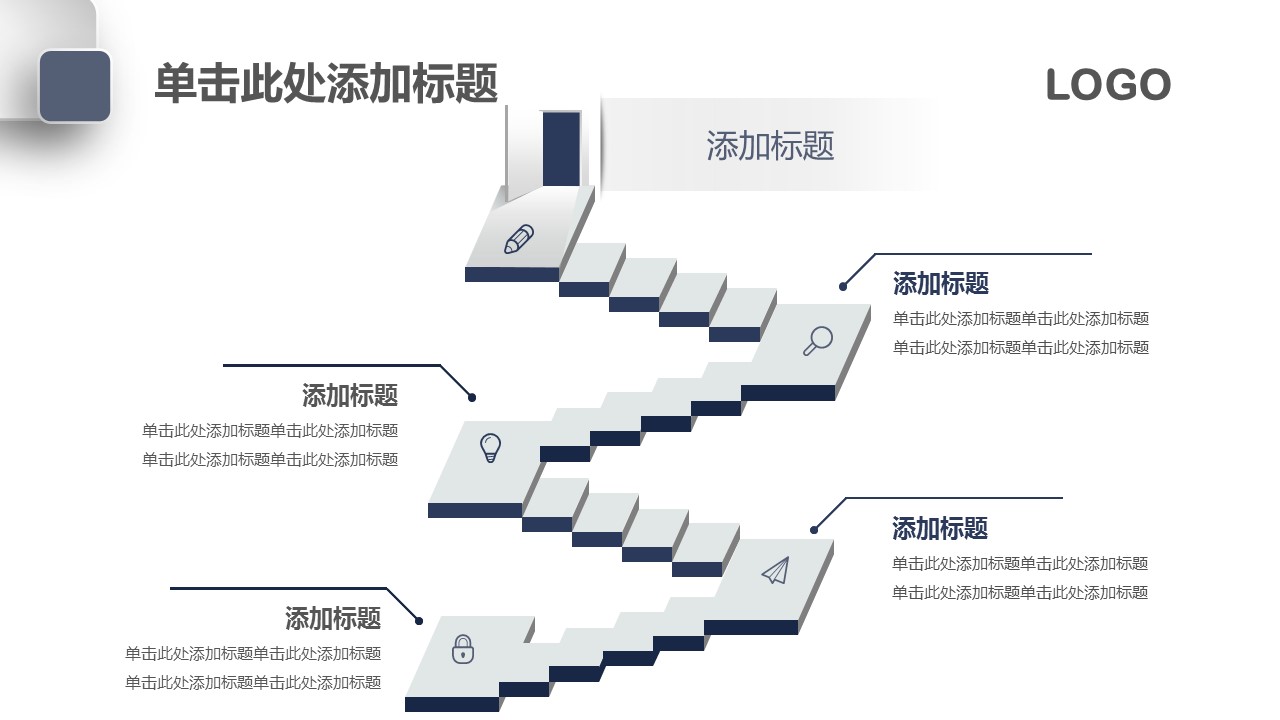商务.述职报告2295的PPT模板-9/28
