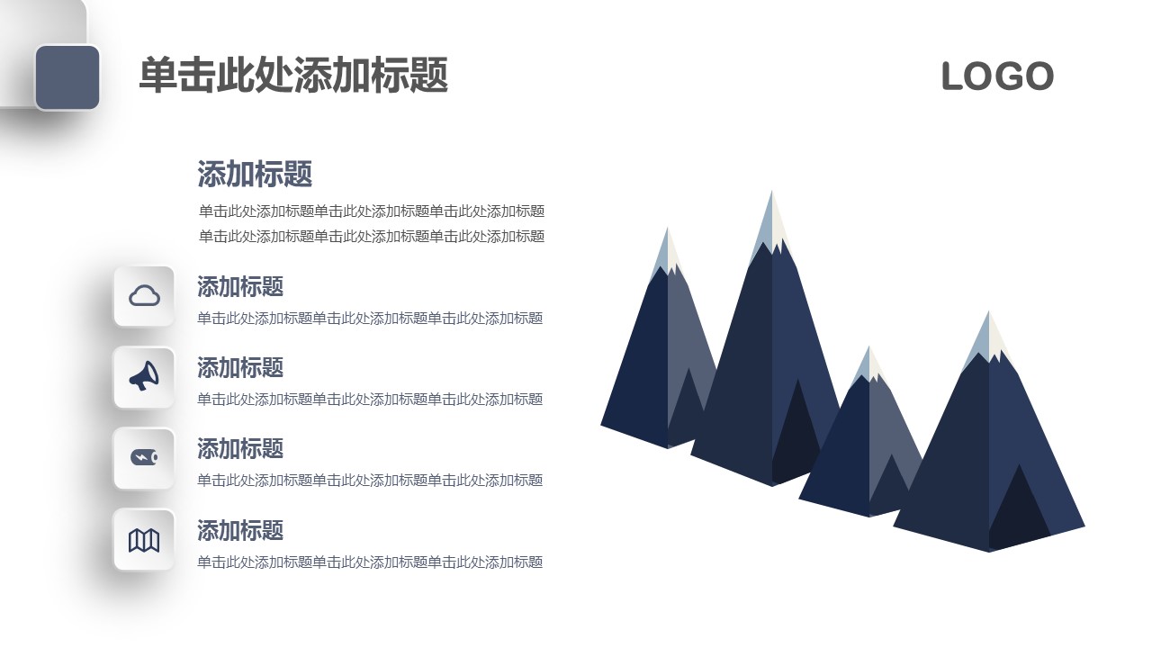 商务.述职报告2295的PPT模板-10/28