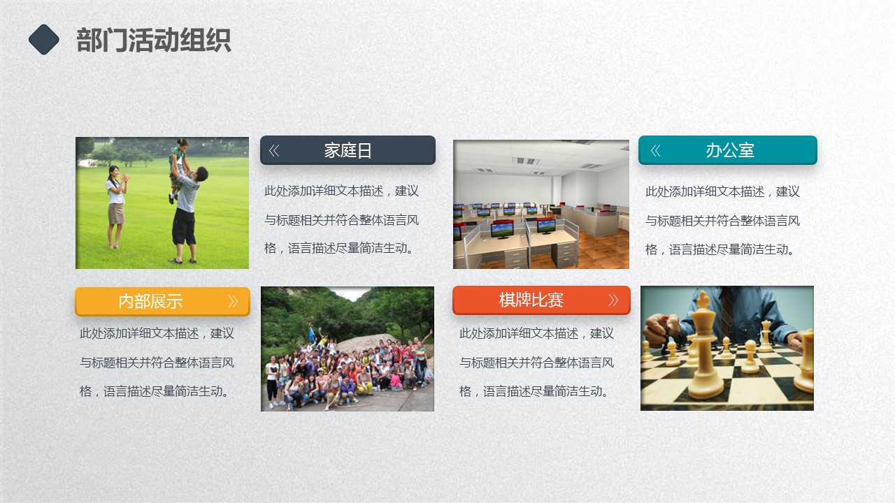 商务.述职报告2298的PPT模板-9/42