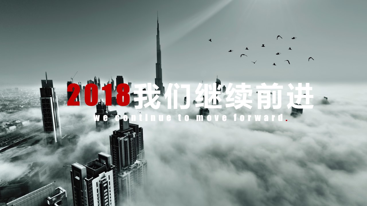 商务.述职报告2311的PPT模板-2/46