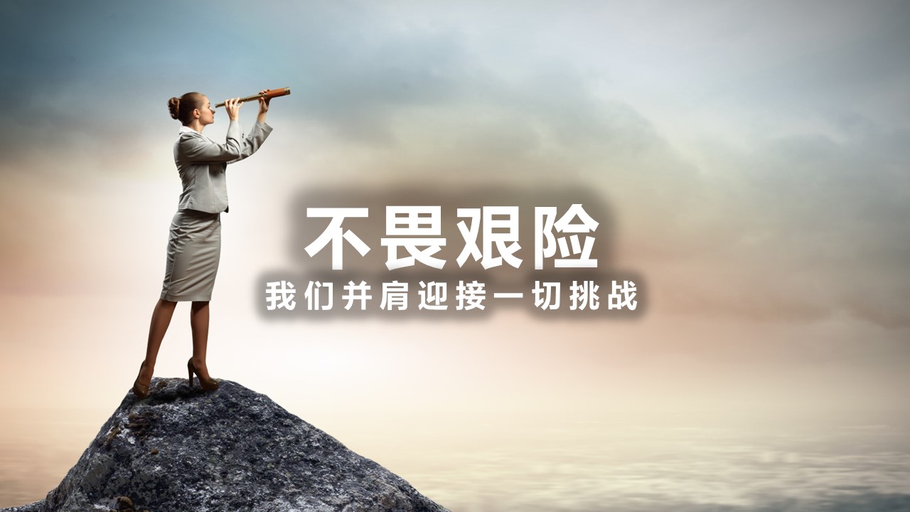 商务.述职报告2311的PPT模板-5/46