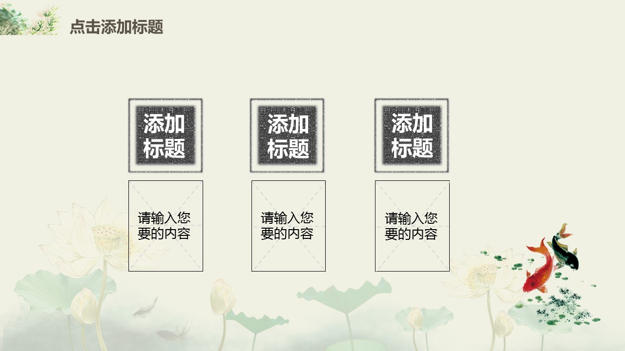 商务.述职报告2312的PPT模板-8/38