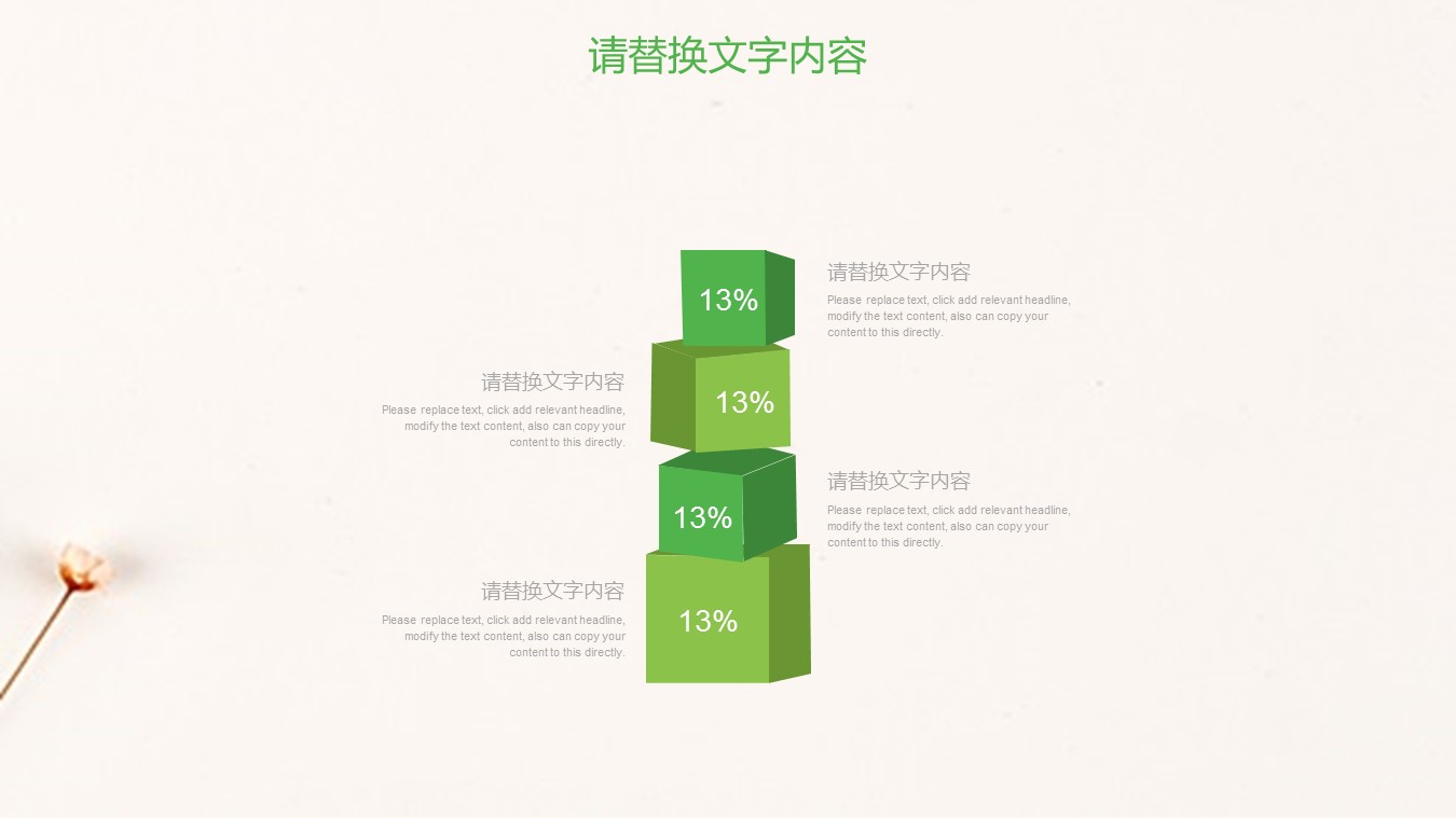 商务.述职报告2317的PPT模板-9/27