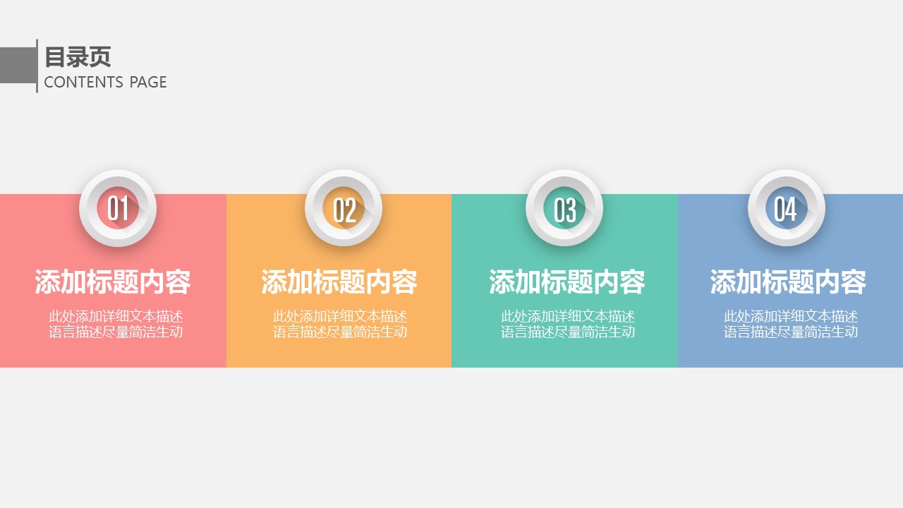 商务.述职报告2322的PPT模板-2/41