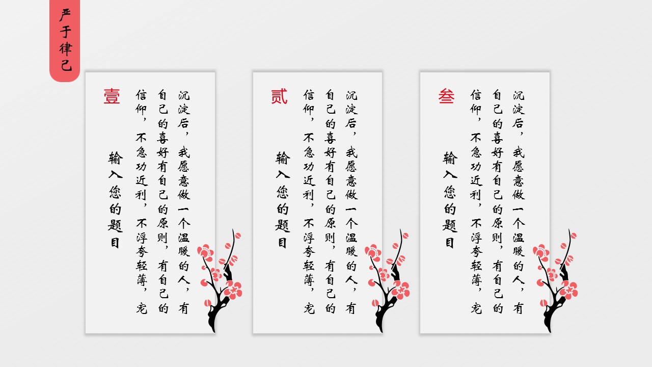 商务.述职报告2326的PPT模板-4/25