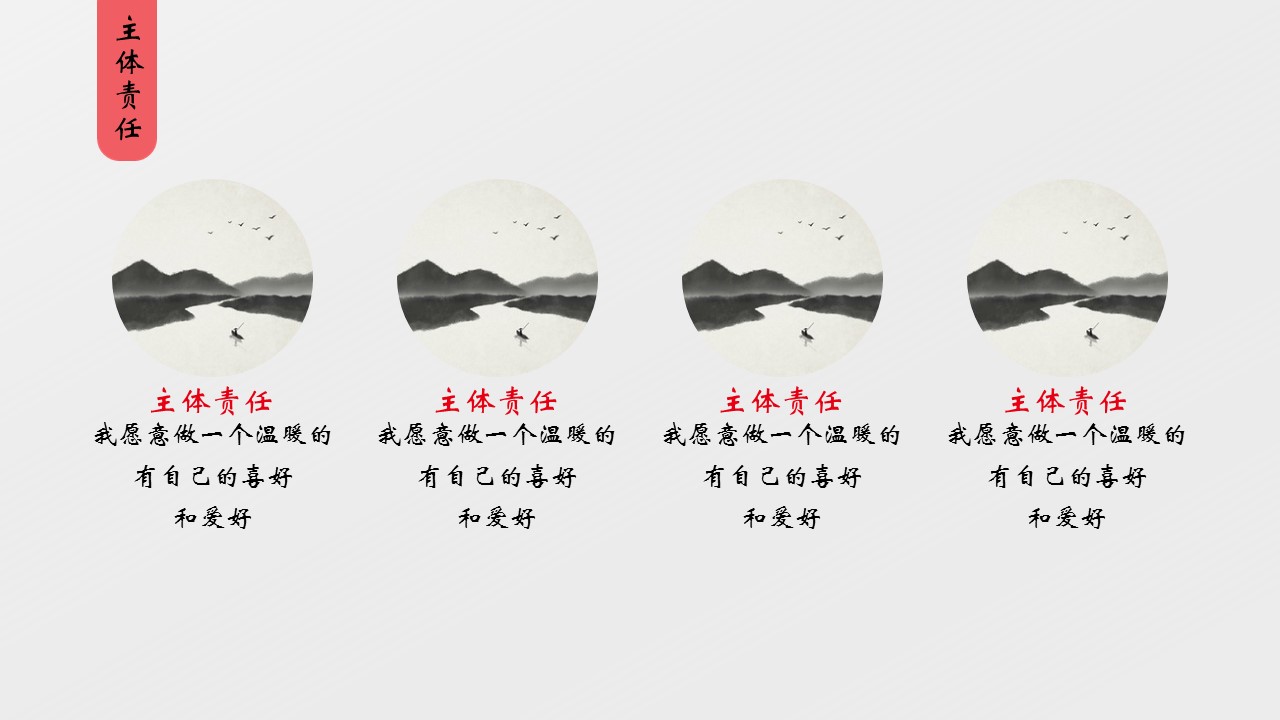 商务.述职报告2326的PPT模板-6/25