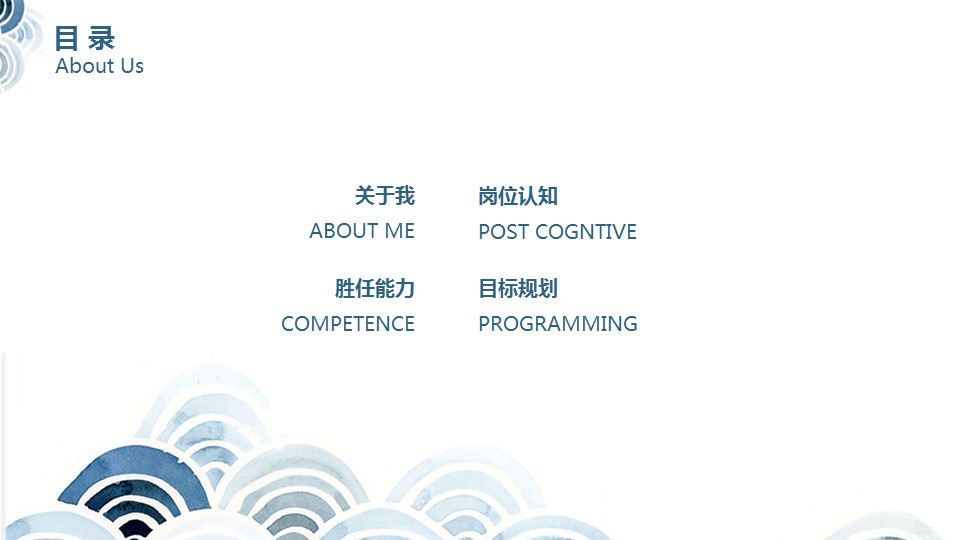商务.述职报告2328的PPT模板-3/26