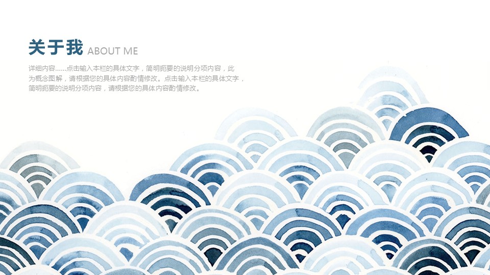 商务.述职报告2328的PPT模板-4/26