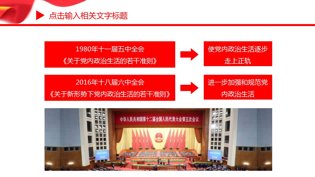 商务.述职报告2329的PPT模板-10/31