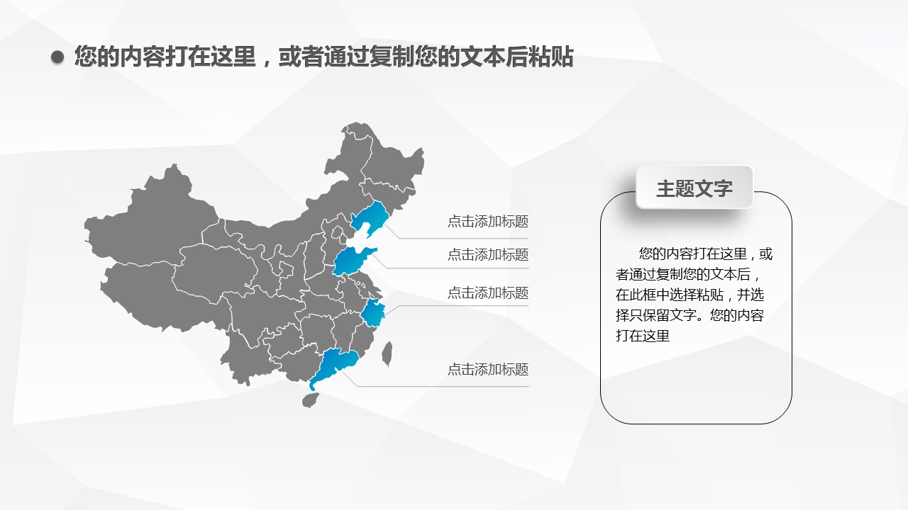 商务.述职报告2336的PPT模板-6/39