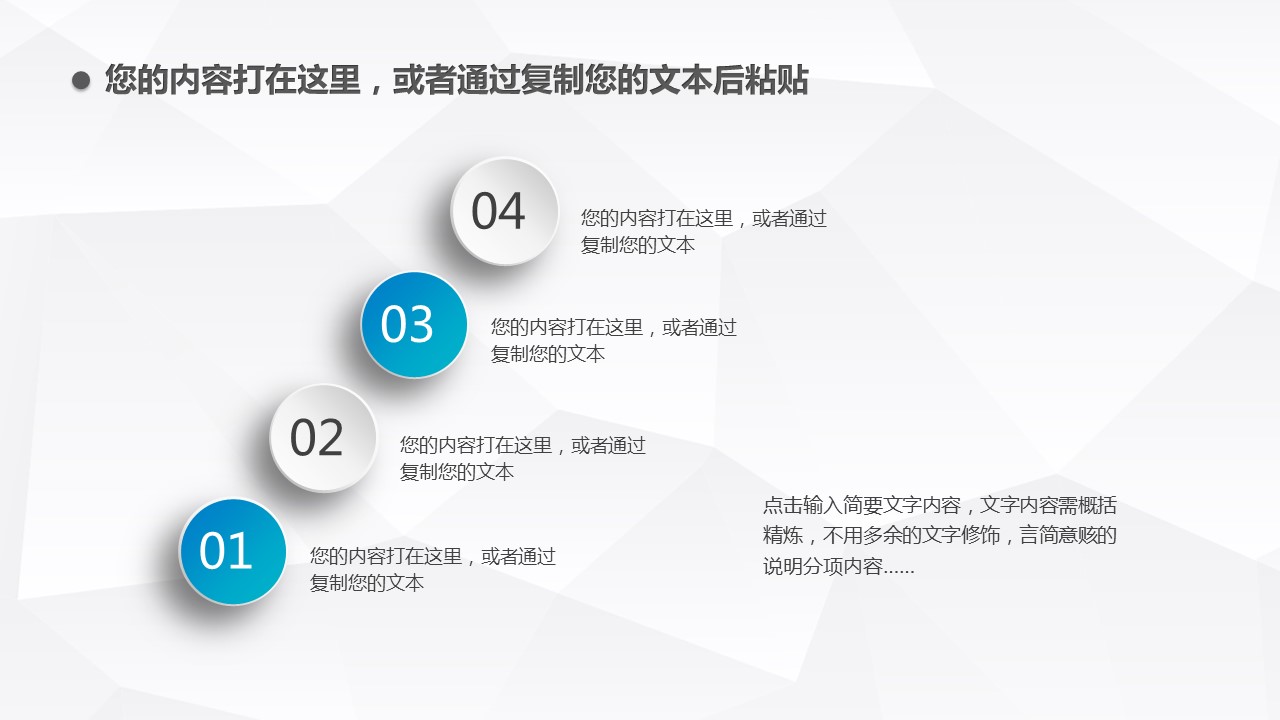 商务.述职报告2336的PPT模板-9/39