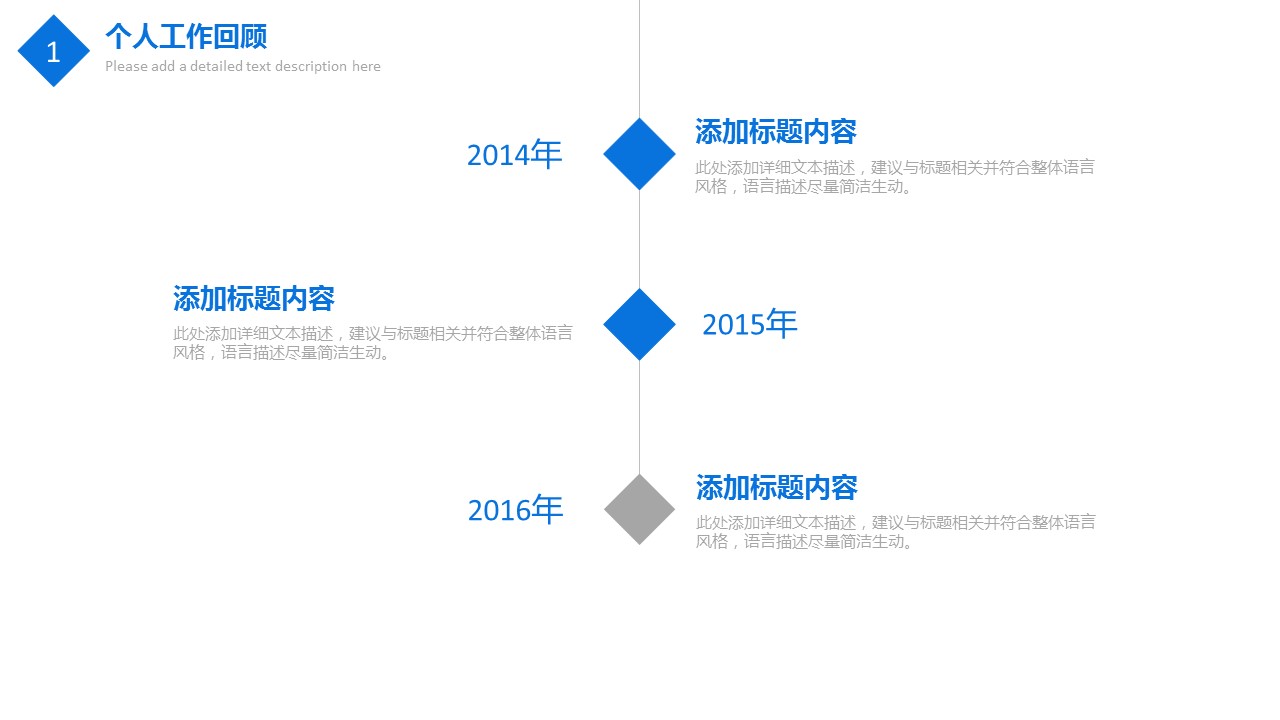 商务.述职报告2337的PPT模板-5/36
