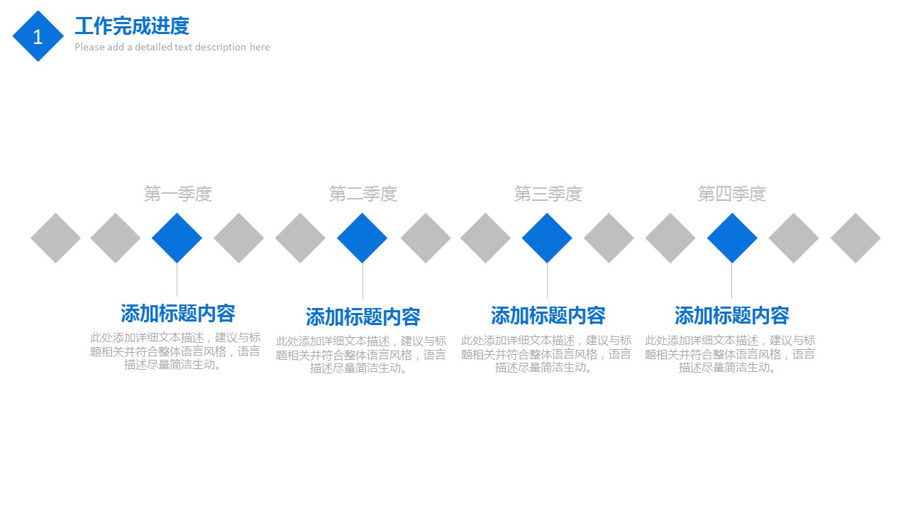商务.述职报告2337的PPT模板-10/36