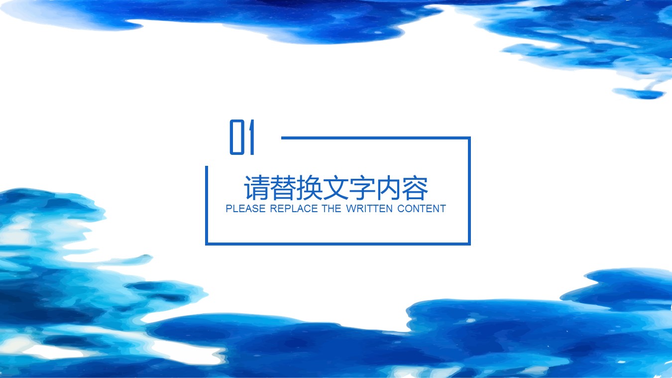 商务.述职报告2345的PPT模板-3/27