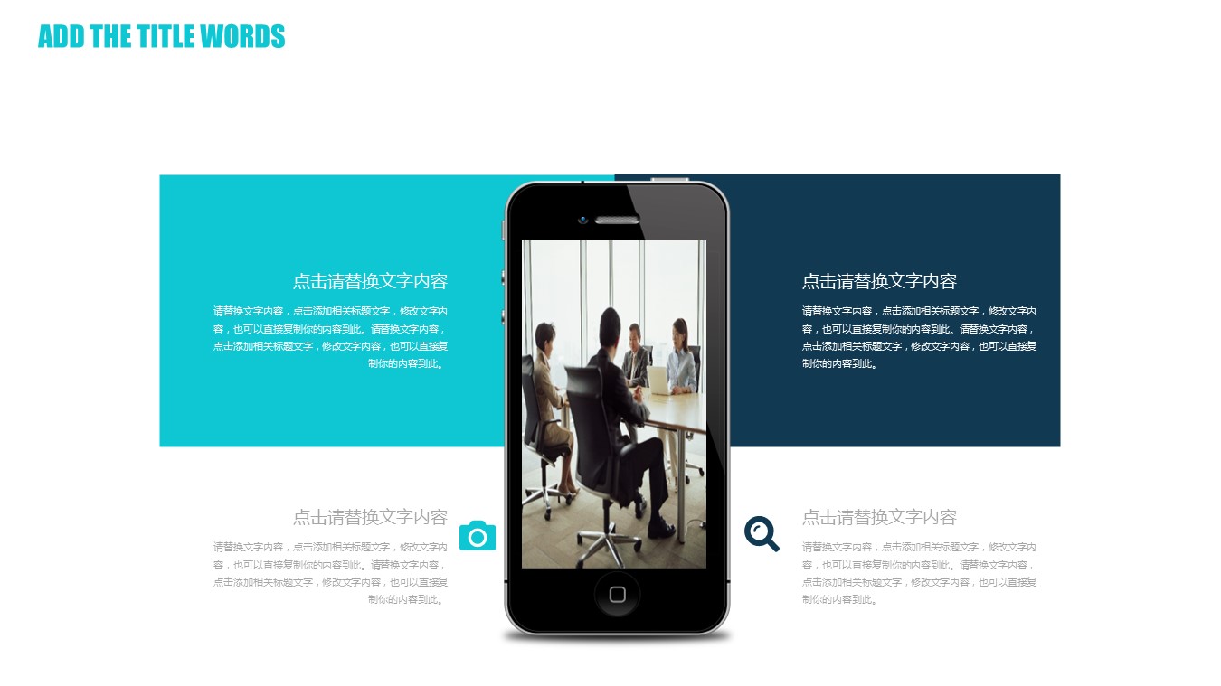 商务.述职报告3103的PPT模板-5/27