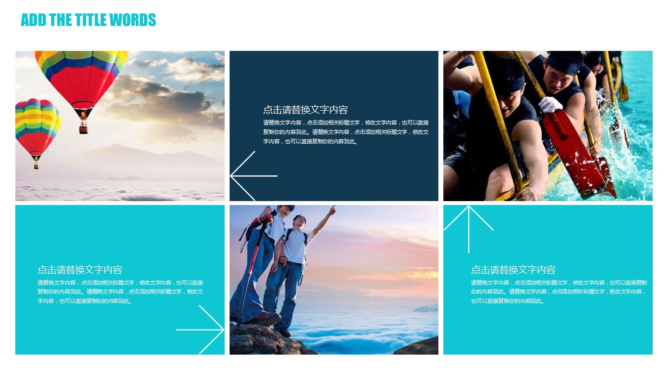商务.述职报告3103的PPT模板-9/27