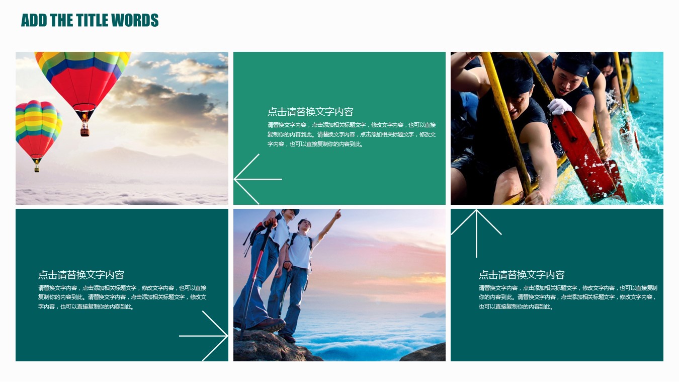 商务.述职报告3104的PPT模板-5/27