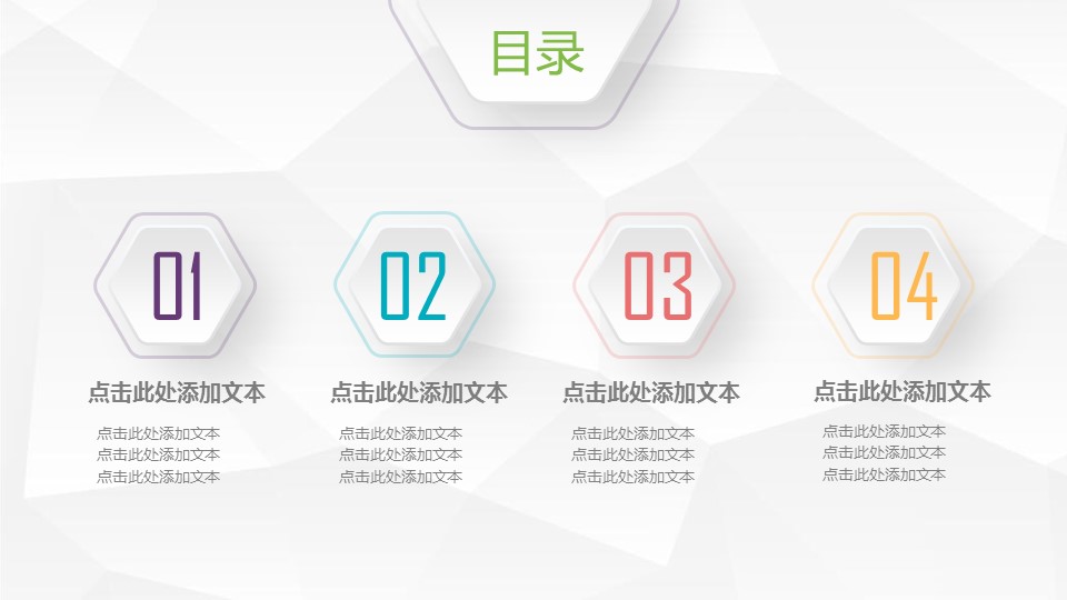 商务.述职报告3107的PPT模板-2/28