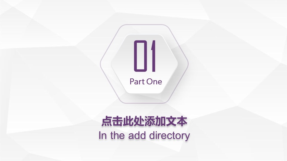 商务.述职报告3107的PPT模板-3/28