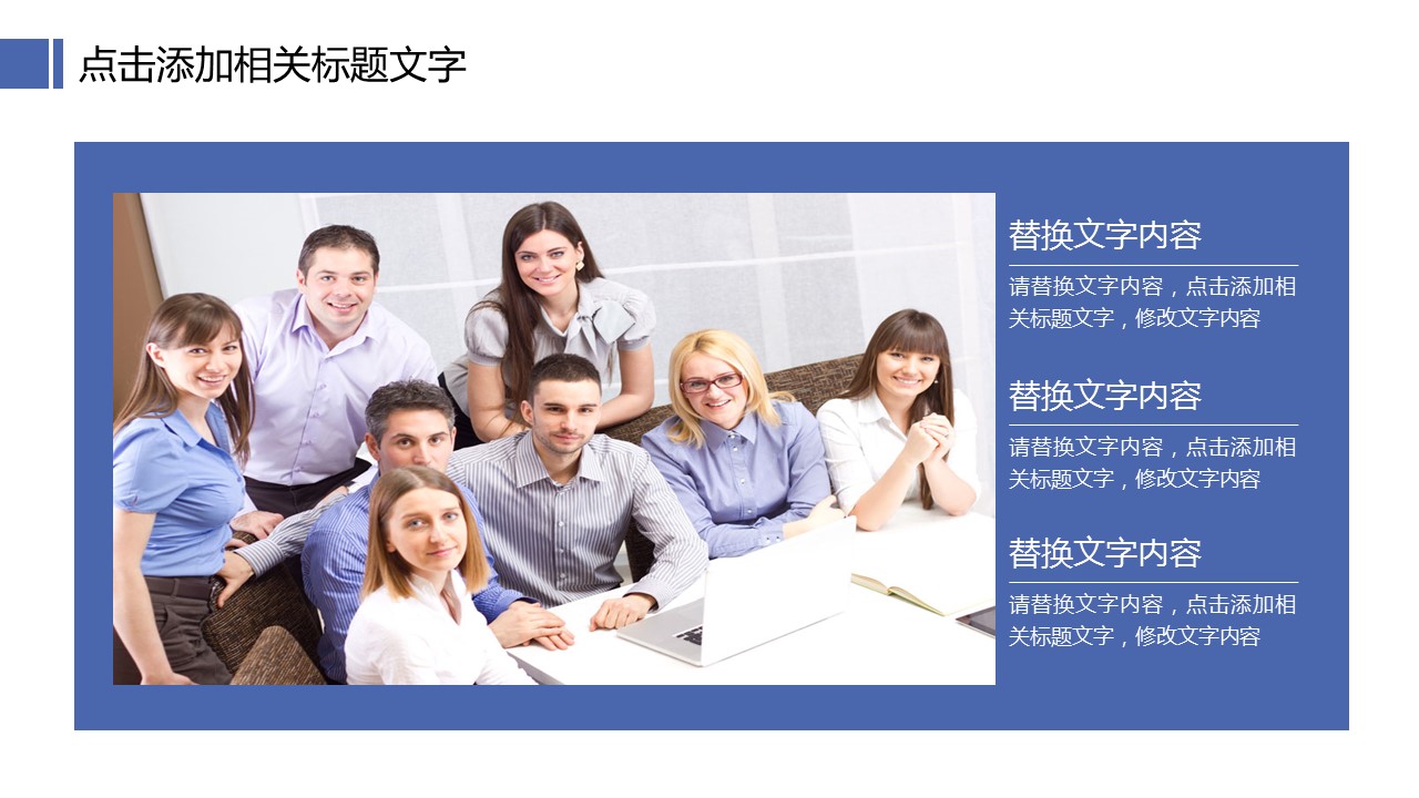商务.述职报告3111的PPT模板-8/34