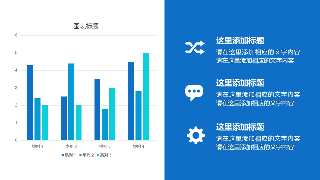 商务.述职报告3115的PPT模板-10/26